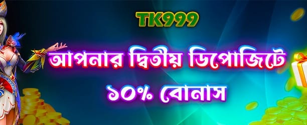 b88 casino-তে স্বাগতম বোনাস banner